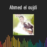 أحمد الوجدي