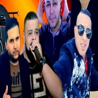 اغاني الراي الجزائري 2020