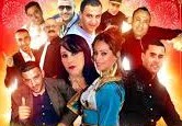 اغاني الراي الجزائرية 2016