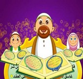 اغاني رمضان للاطفال