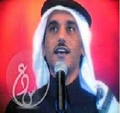 اغاني سعد الفهد
