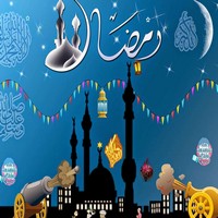 اغاني شهر رمضان 2019