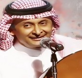 اغاني عبد المجيد عبد الله 2018