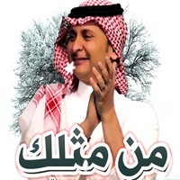 اغاني عبد المجيد عبد الله 2019