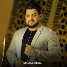 اغنية حسين غزال اليوم ميلاده