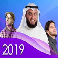 اناشيد اسلامية بدون موسيقى 2019