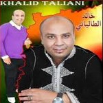 خالد الطالياني