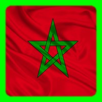 رنات مغربية للهاتف