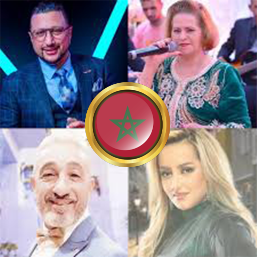 شعبي مغربي 2024