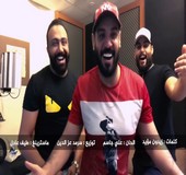 محمود التركي مع علي جاسم تعال
