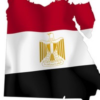 نغمات 2020 مصرية