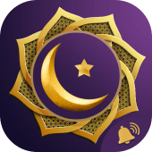 نغمات اسلامية رمضان