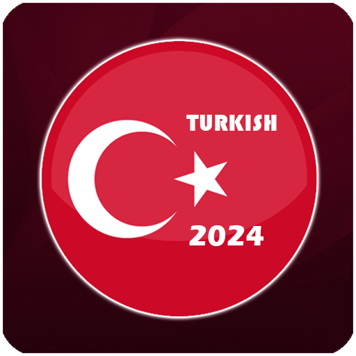 نغمات رنين تركية 2024