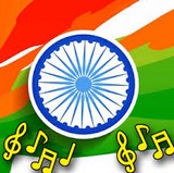 نغمات هندية مشهورة